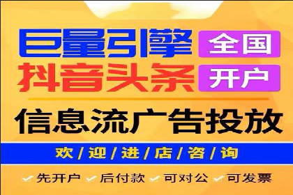 某时尚品牌如何借助信息流广告代理打造品牌形象
